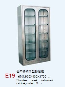 不锈钢器械柜