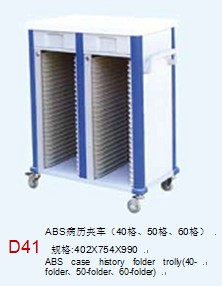 ABS病历夹车(双列)