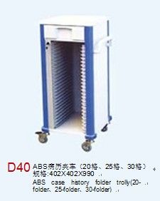 ABS病历夹车(单列)