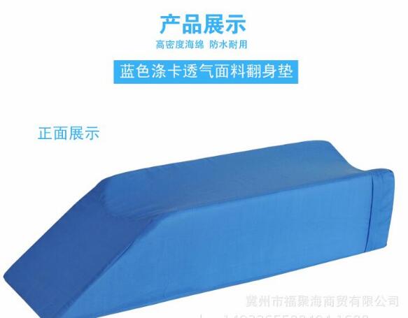 凹槽型下肢垫 海棉下肢体位垫 下肢抬高垫