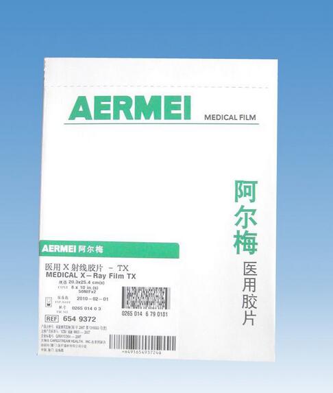 阿尔梅医用胶片