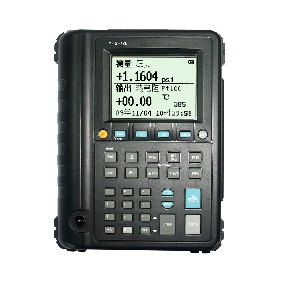 多功能过程校验仪YHS-726