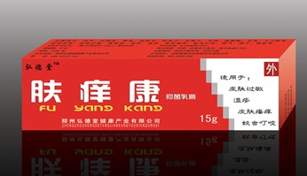 肤痒康抑菌乳膏