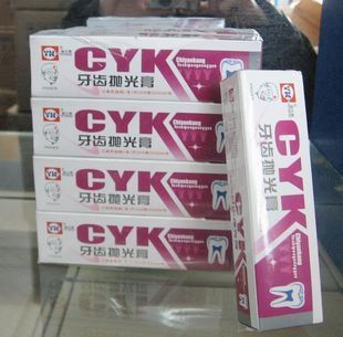 牙齿抛光膏