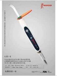 啄木鸟光固化机LED.G型