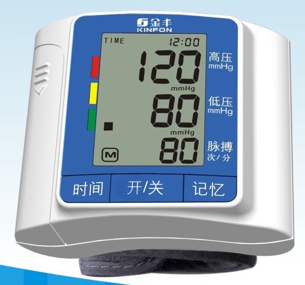 富金丰电子血压计