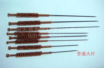 普通火针