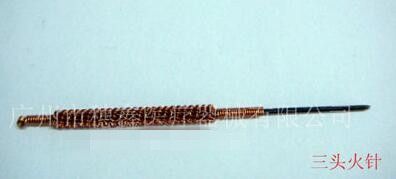三头火针