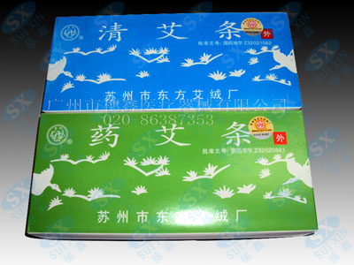 清艾条,药艾条