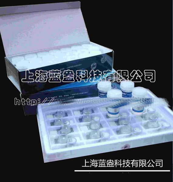 液基细胞学试剂