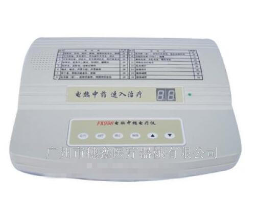 FK998型电脑中频电疗仪