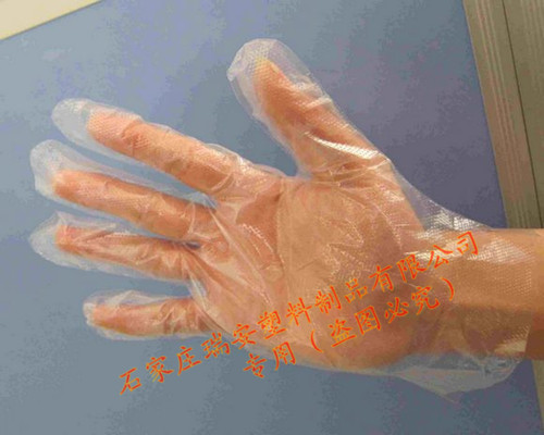 一次性使用PE医用薄膜手套