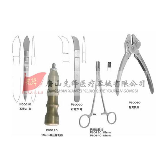钢丝穿孔器