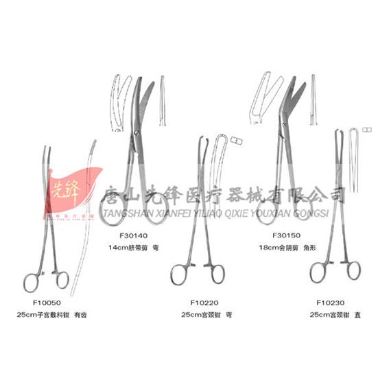 不锈钢子宫敷料钳