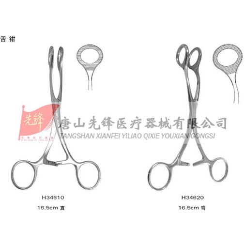 舌钳