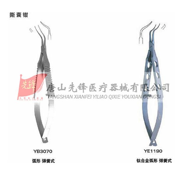 显微眼用镊