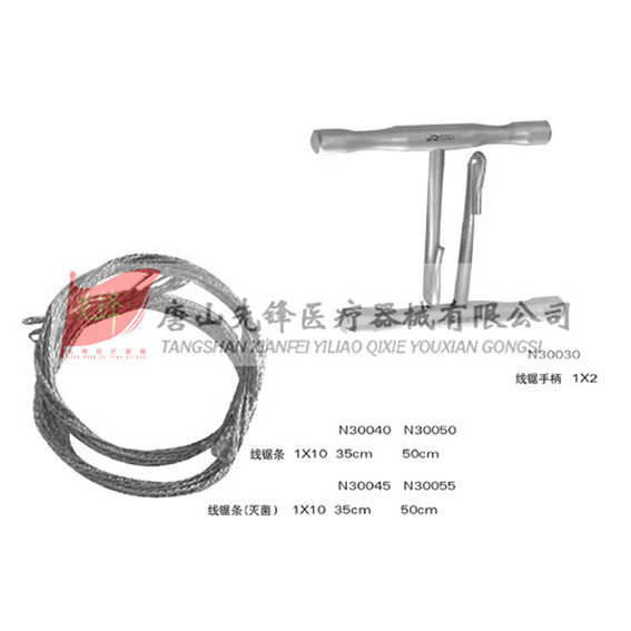 线锯