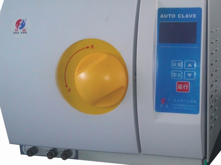 压力蒸汽灭菌器