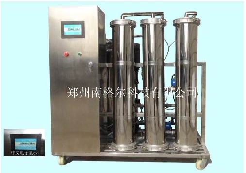 医用水处理