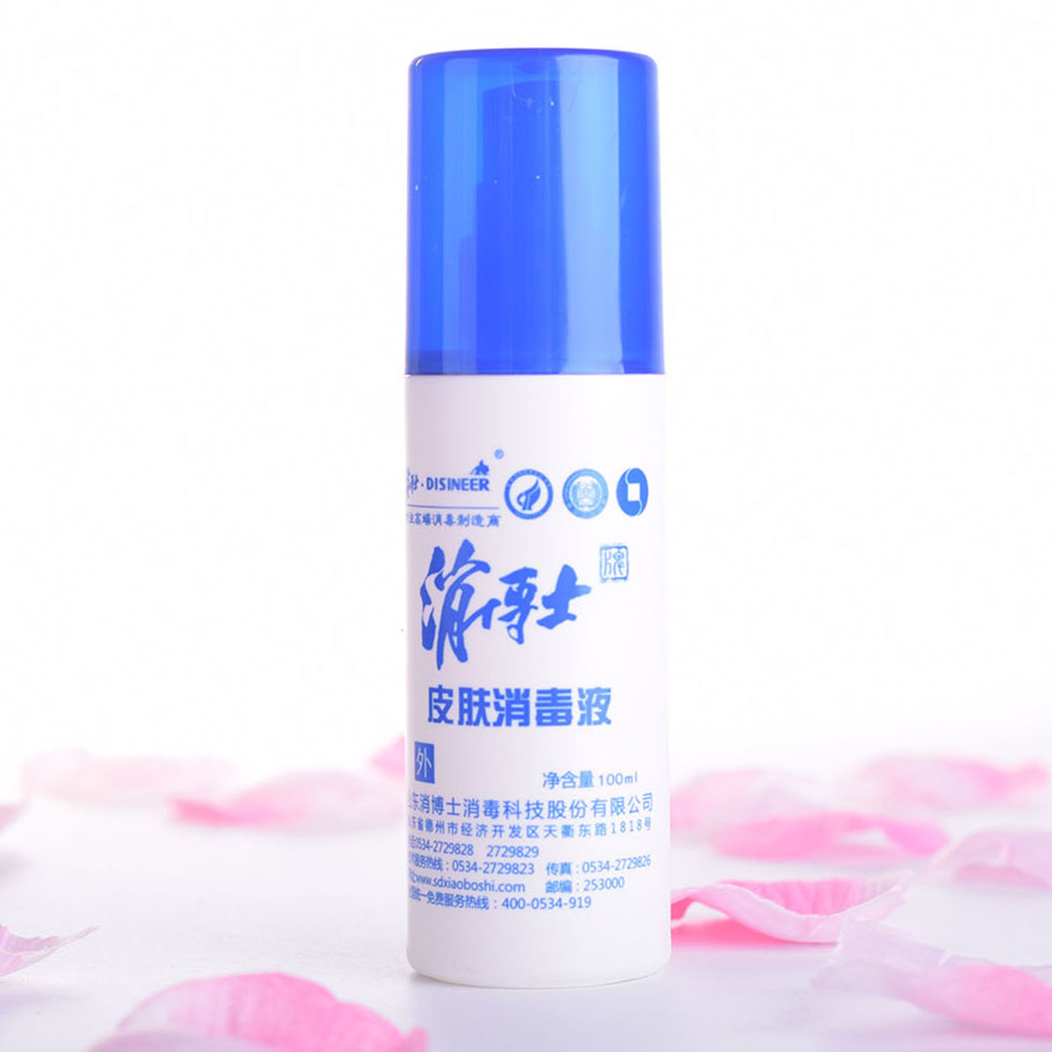 消博士皮肤消毒液