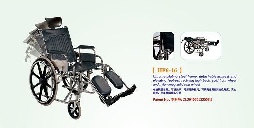 功能型轮椅