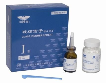 玻璃离子水门汀