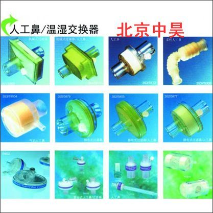 加湿过滤器