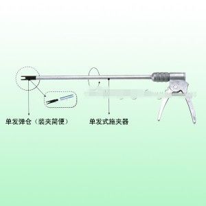 可吸收生物钛夹