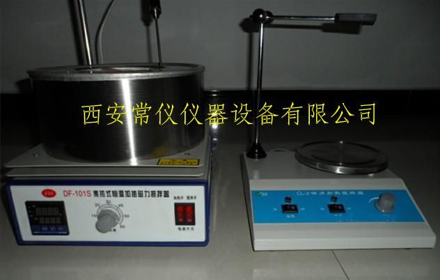 集热式磁力搅拌器