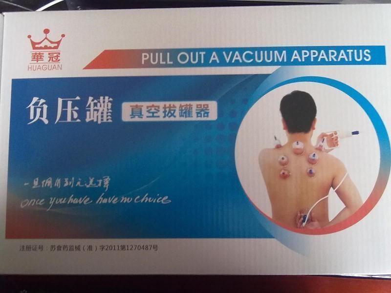 负压拔罐器