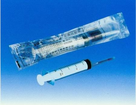 一次性使用无菌注射器