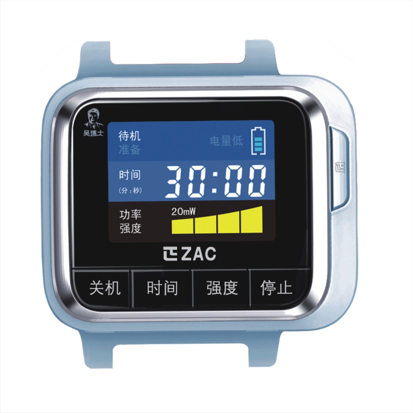 心脑血管治疗仪