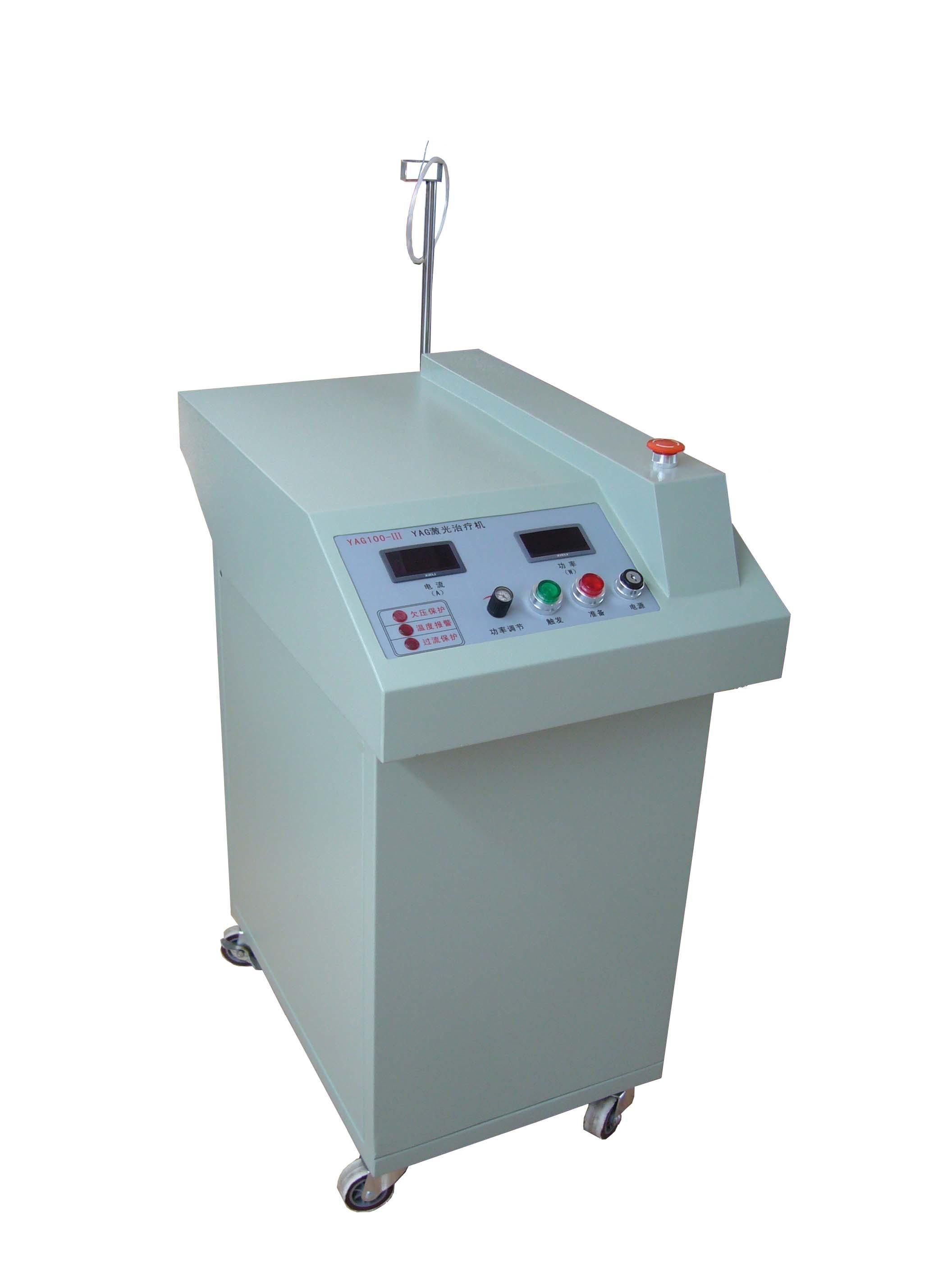 医用激光治疗仪