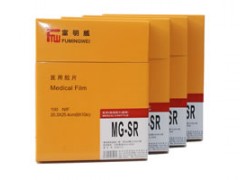 富明威氦氖激光胶片