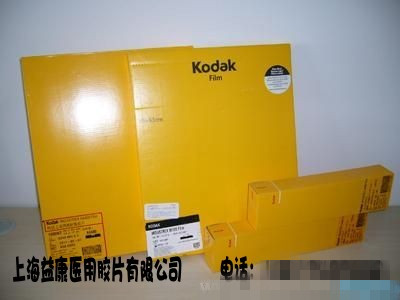 柯达感蓝X光胶片
