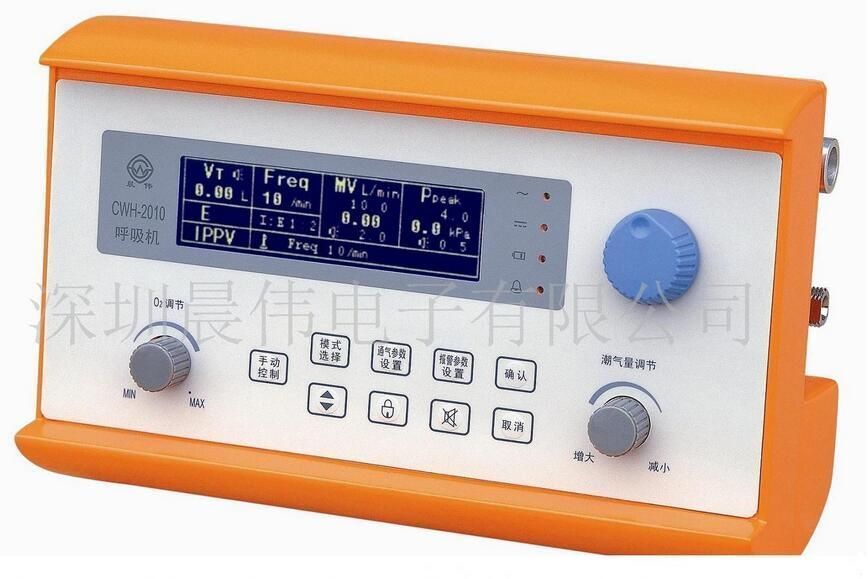便携式呼吸机