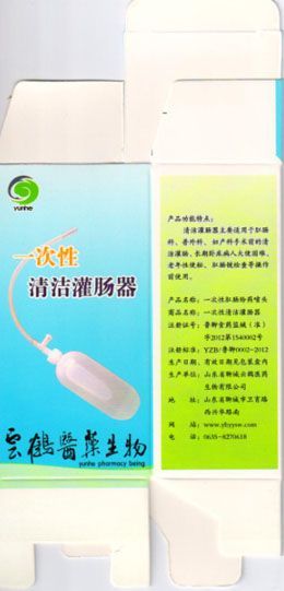 一次性清洁灌肠器