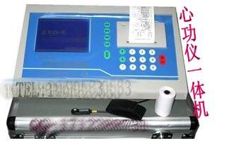 心脑血管检测一体机