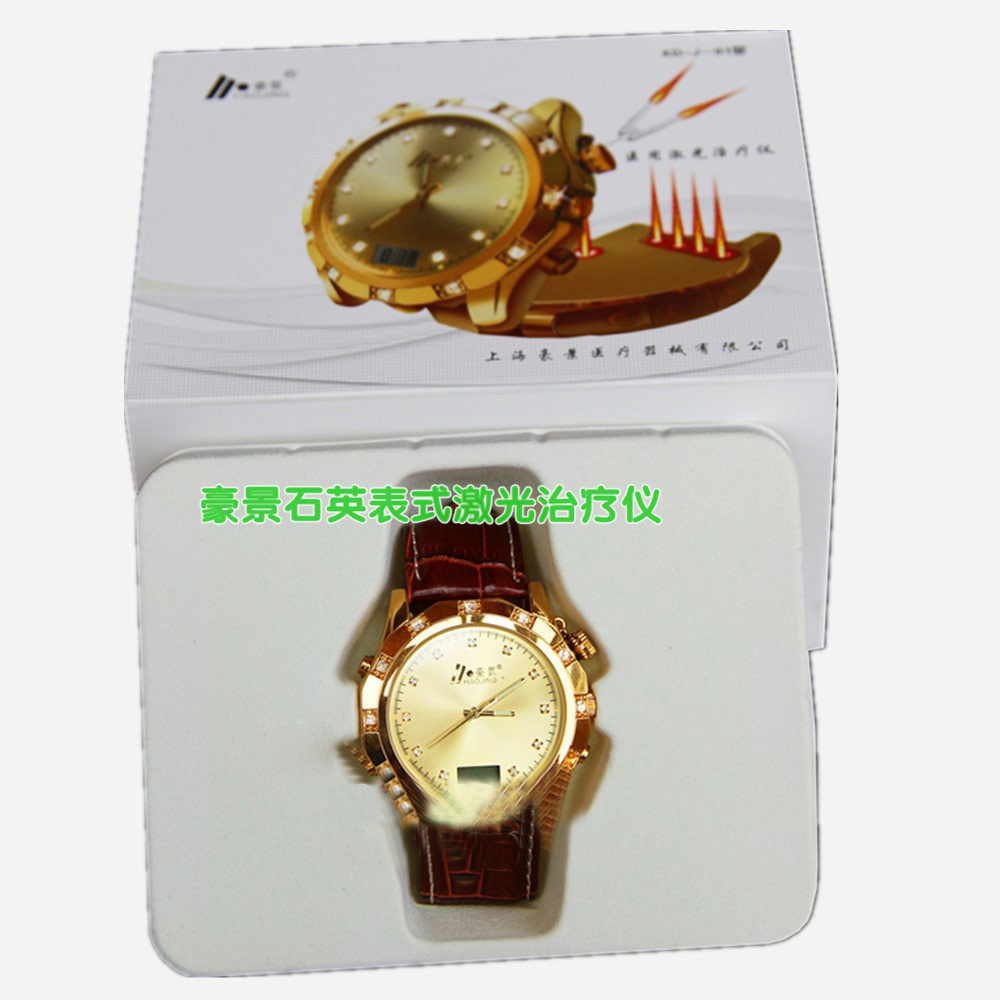 医用型腕表式激光治疗仪