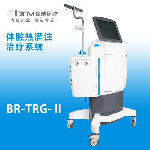 体腔热灌注治疗仪/体腔热灌注治疗系统/腹腔热灌注治疗仪/胸腔热灌注化疗机