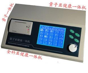 量子亚健康检测一体机