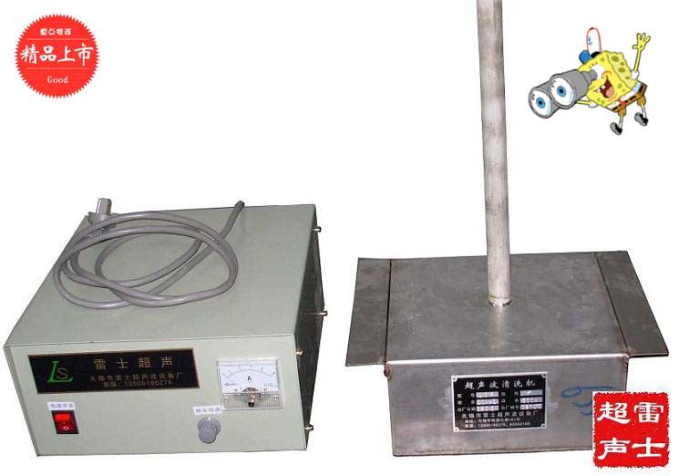 雷士胶塞超声波清洗机