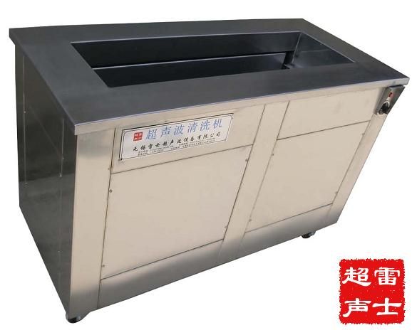 避震器超声波清洗机