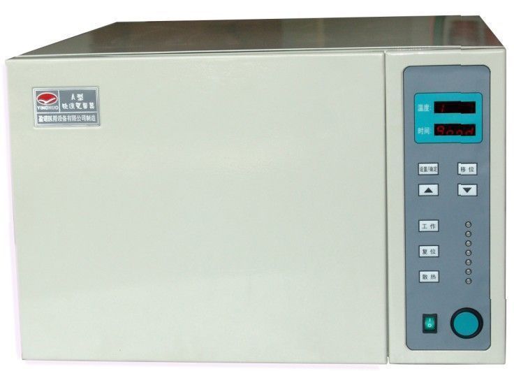 盈诺干热灭菌器