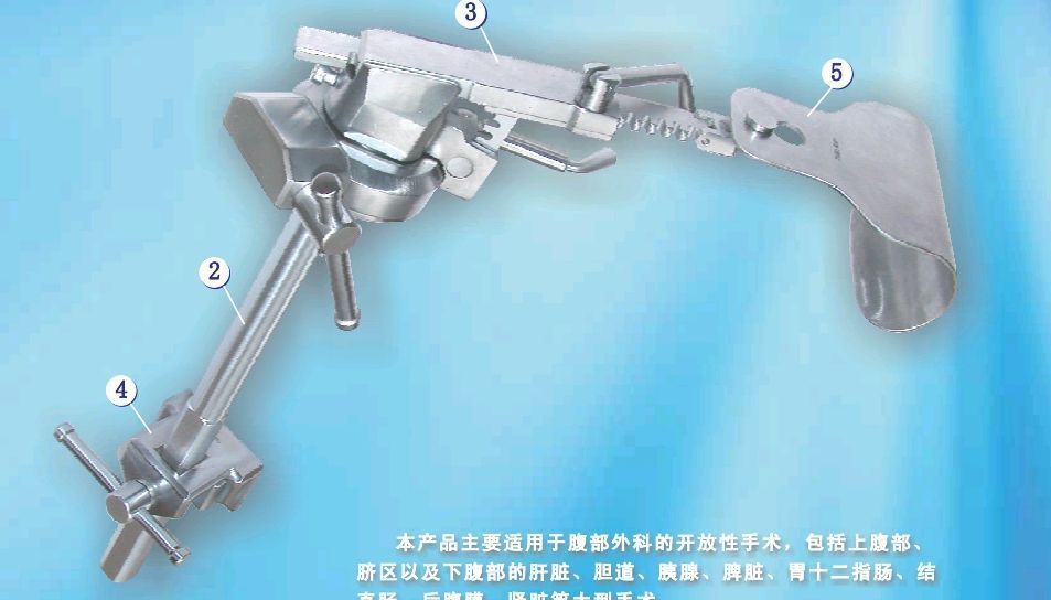 可调式腹壁牵开器