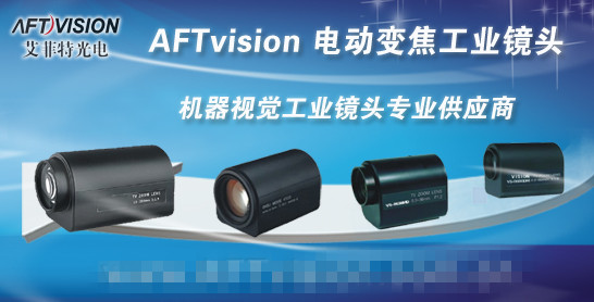 工业CCD镜头