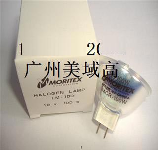 卤素光源灯杯