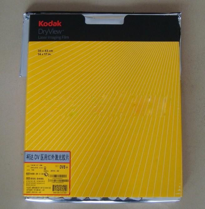 医用干式胶片