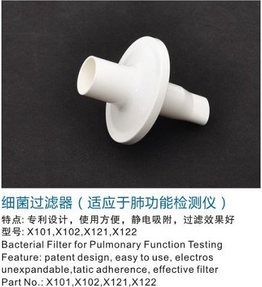 肺功能仪用过滤器
