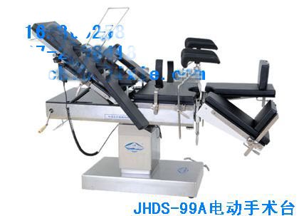 多功能电动手术台
